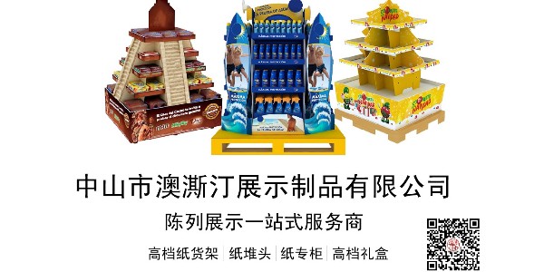 產品都是用紙做的嗎，是否環(huán)保？